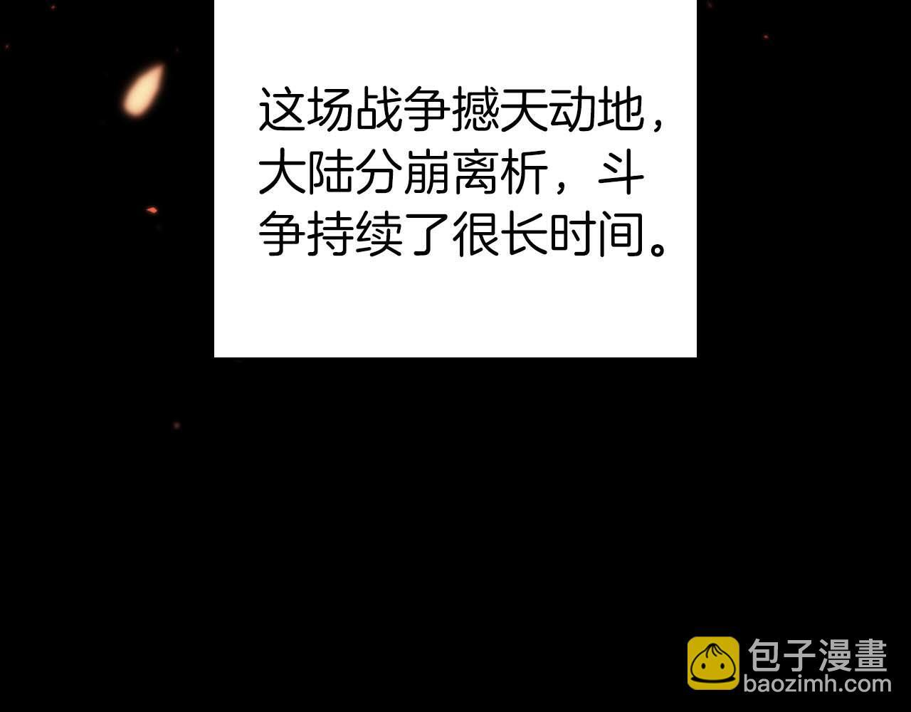 第8话 与神一起复仇吧 第103页