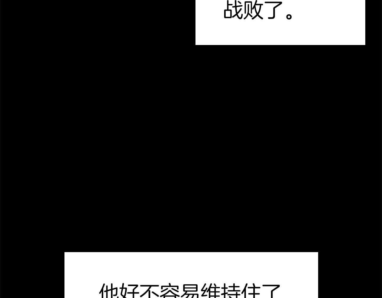第8话 与神一起复仇吧 第107页