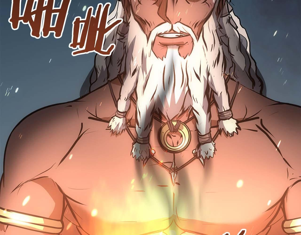第8话 与神一起复仇吧 第115页