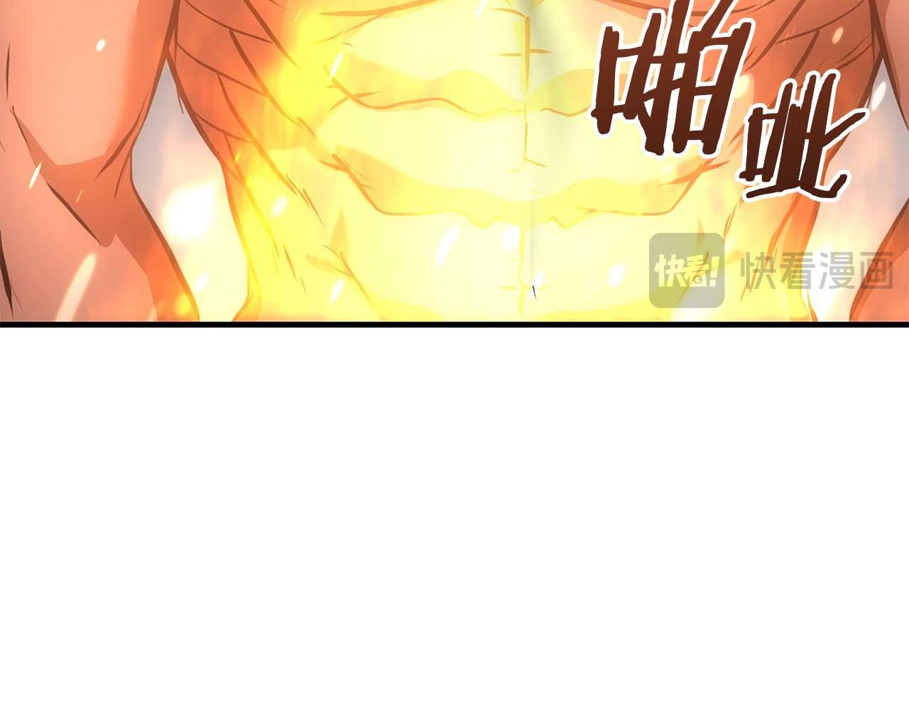 第8话 与神一起复仇吧 第116页