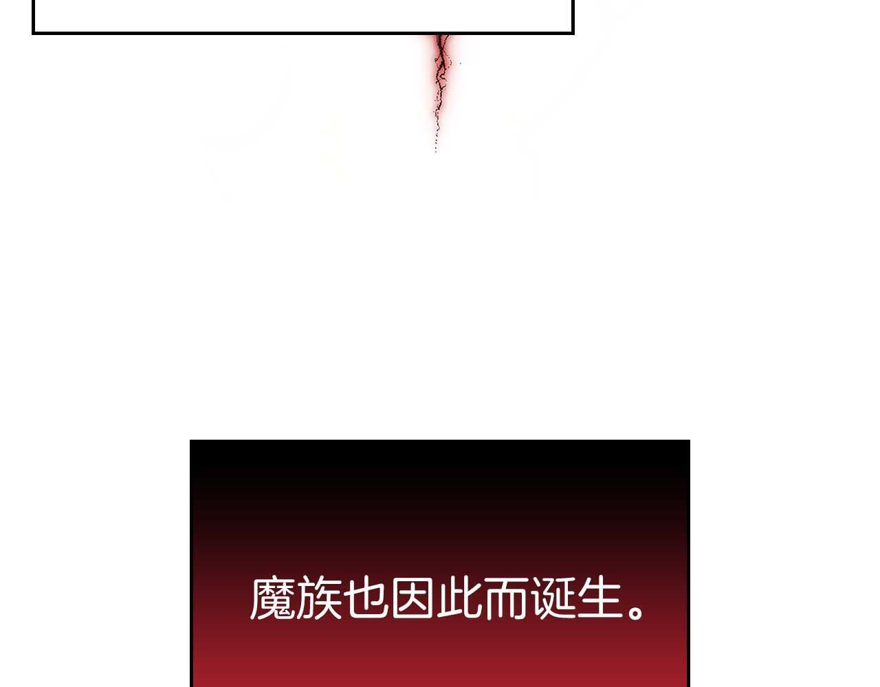 第8话 与神一起复仇吧 第124页