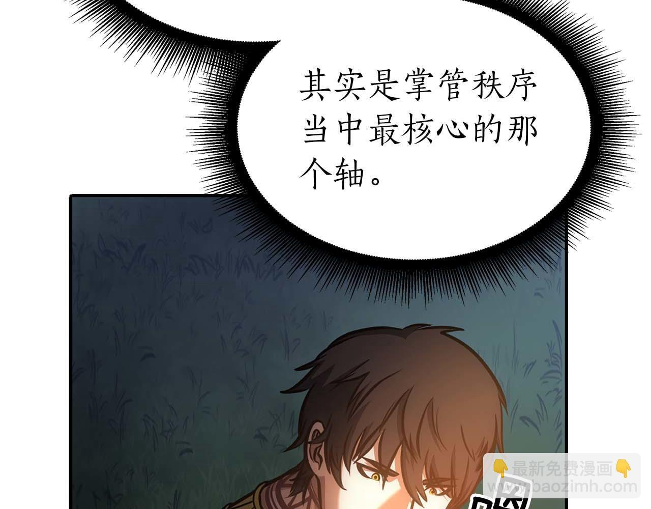 第8话 与神一起复仇吧 第127页