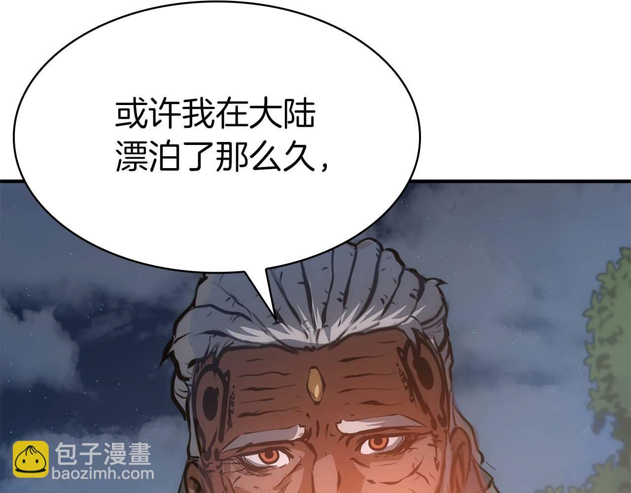 第8话 与神一起复仇吧 第135页