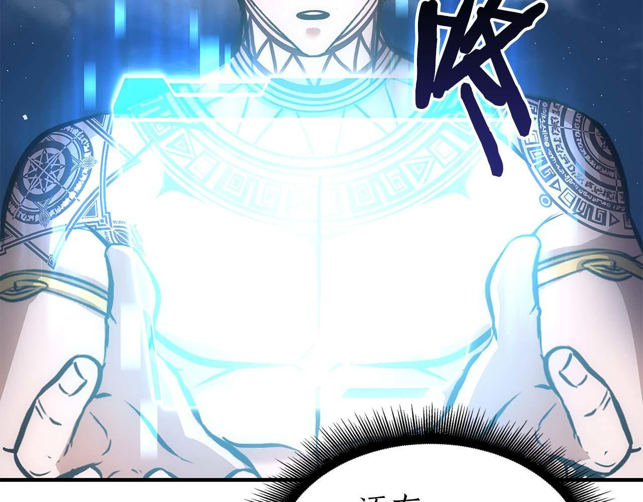 第8话 与神一起复仇吧 第148页