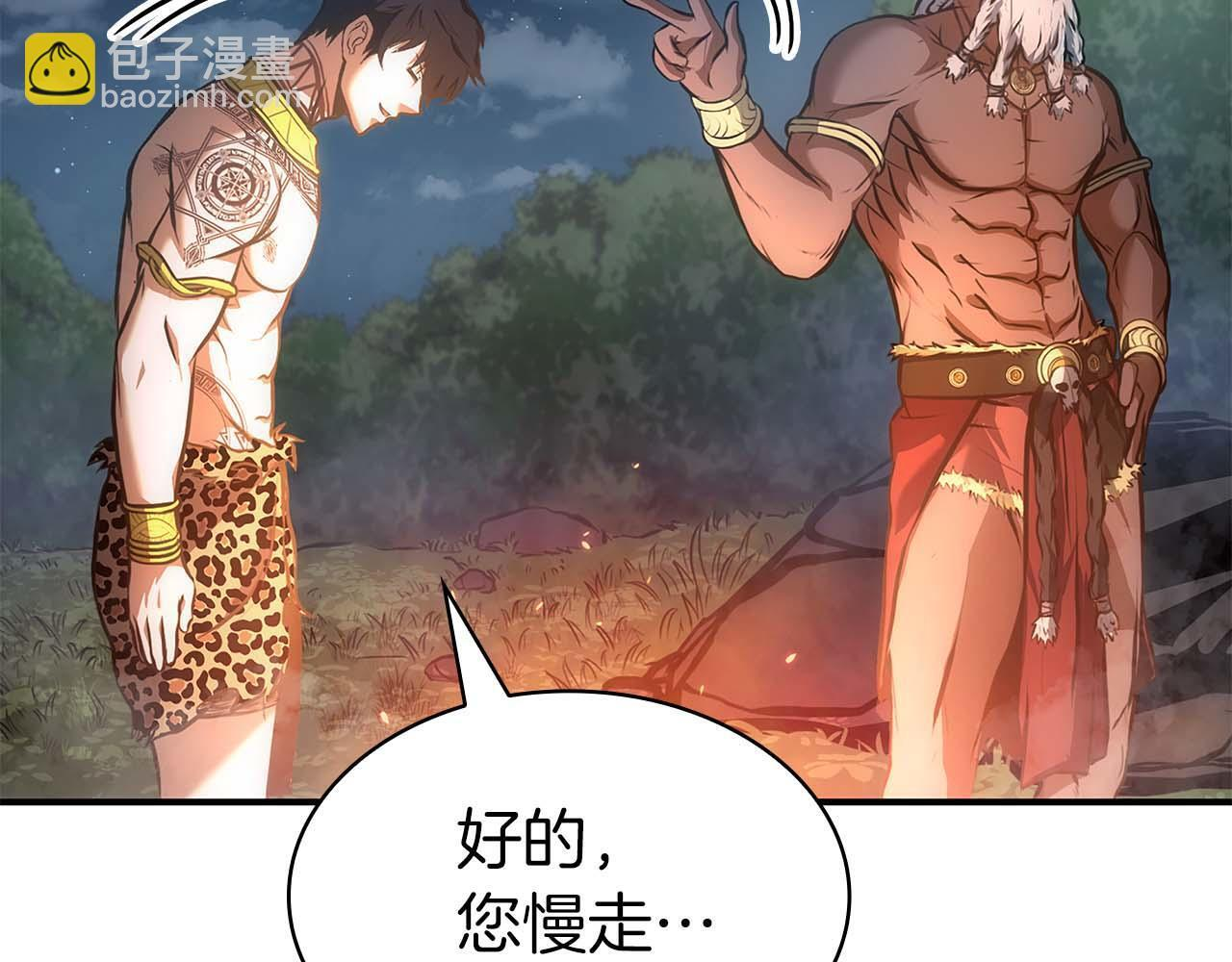 第8话 与神一起复仇吧 第168页
