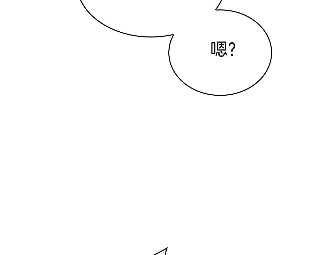 第8话 与神一起复仇吧 第169页