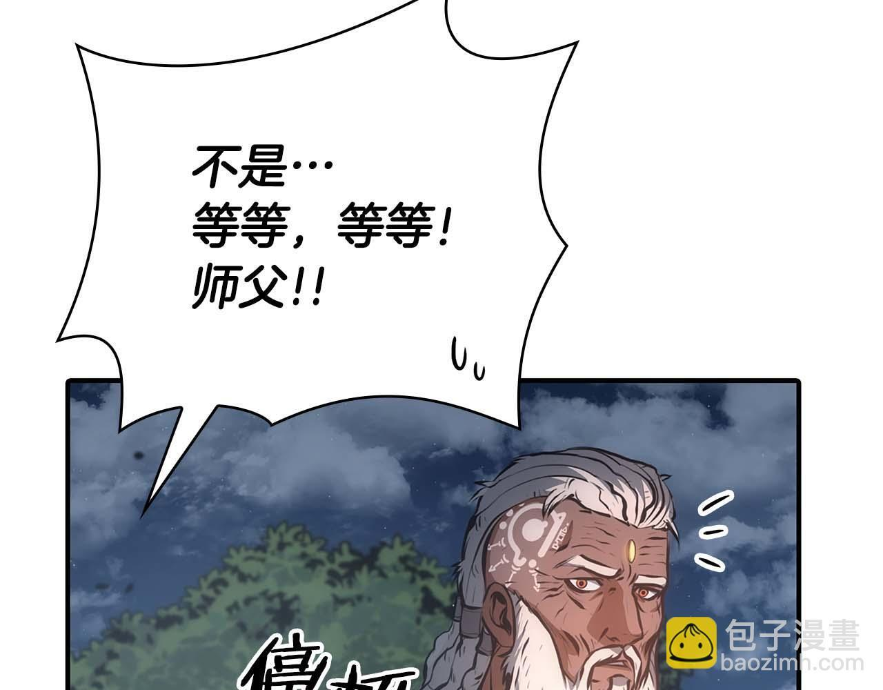 第8话 与神一起复仇吧 第170页