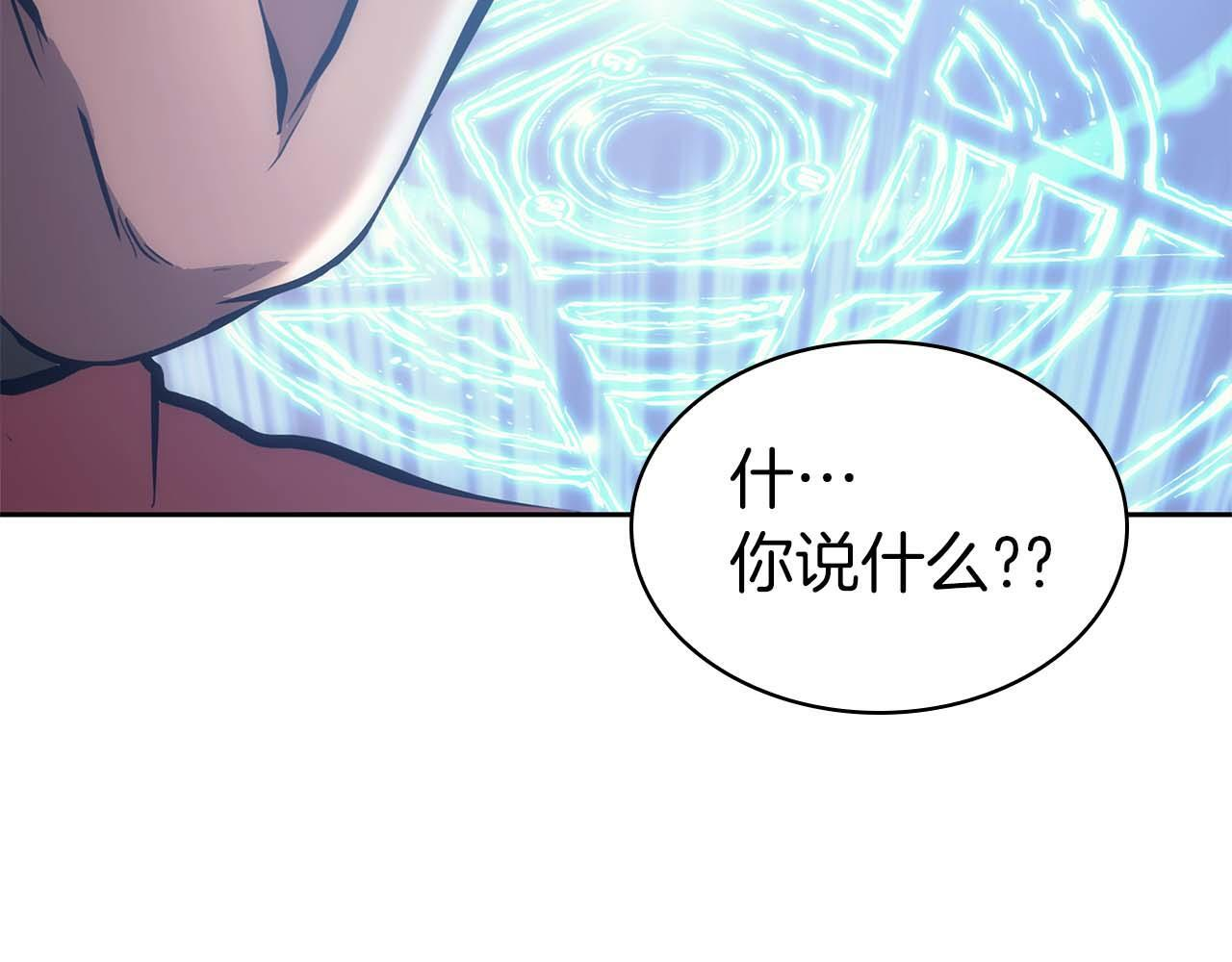 第8话 与神一起复仇吧 第185页