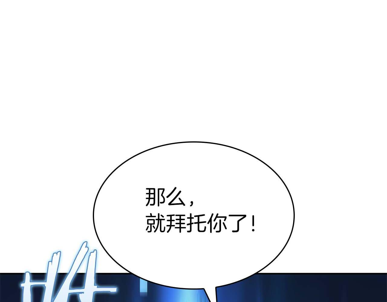 第8话 与神一起复仇吧 第188页