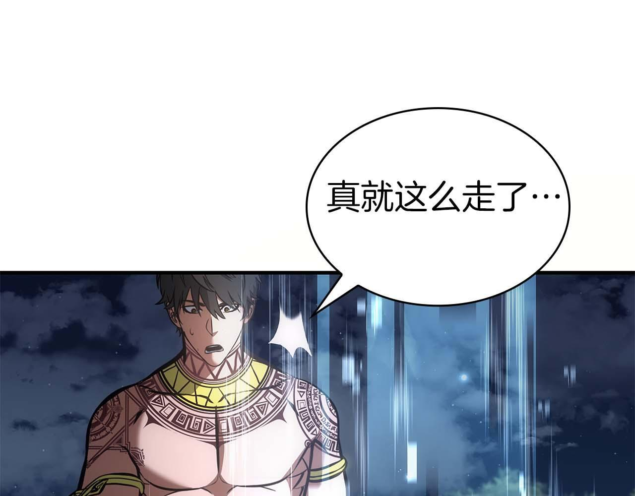 第8话 与神一起复仇吧 第192页