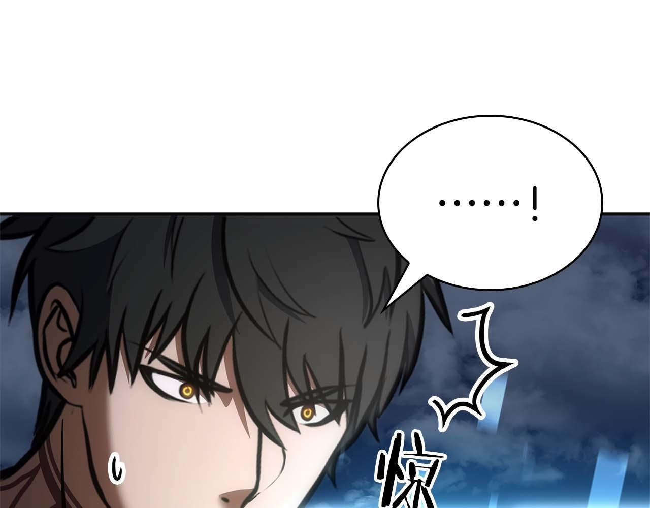 第8话 与神一起复仇吧 第196页