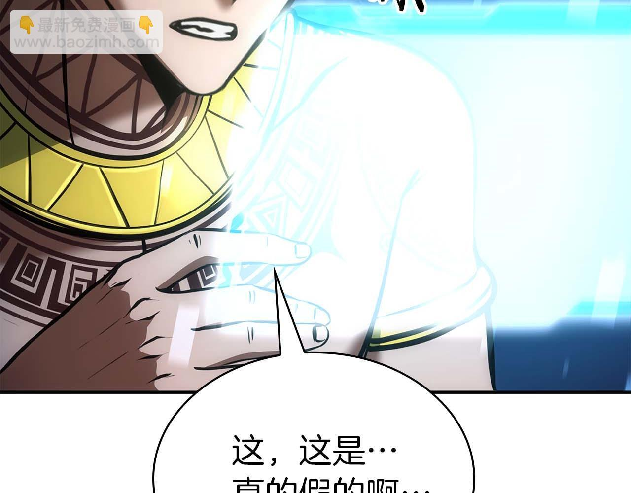 第8话 与神一起复仇吧 第197页