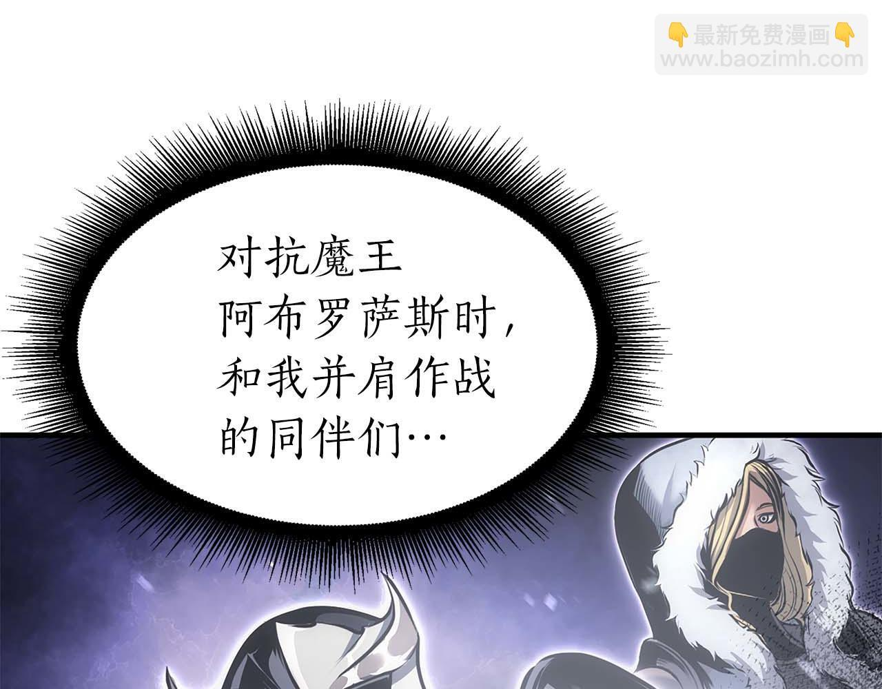 第8话 与神一起复仇吧 第213页