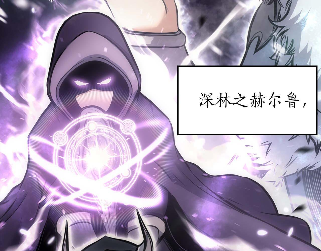 第8话 与神一起复仇吧 第219页