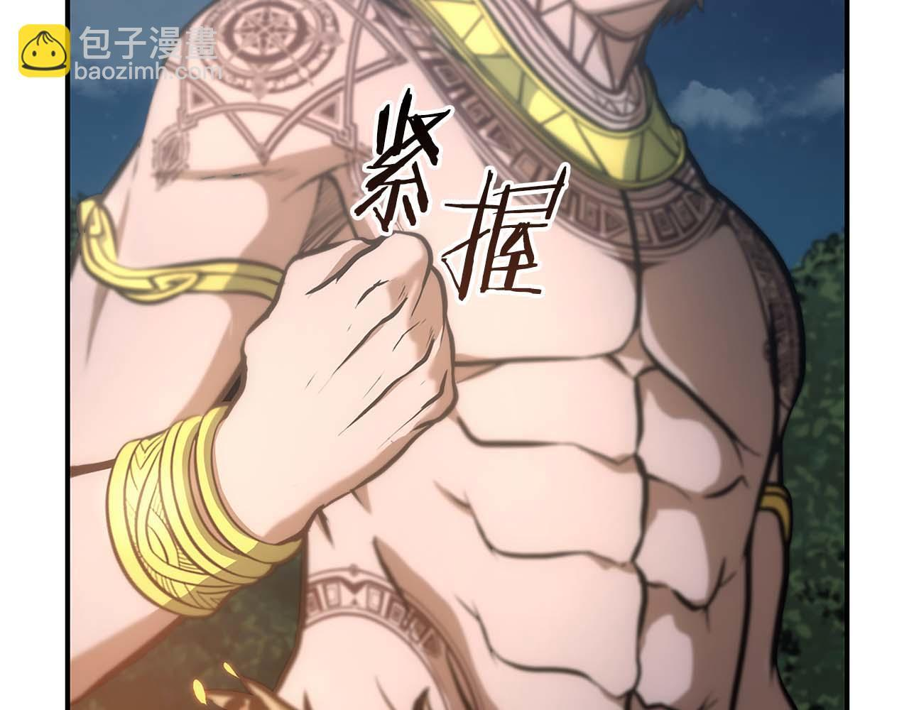 第8话 与神一起复仇吧 第233页