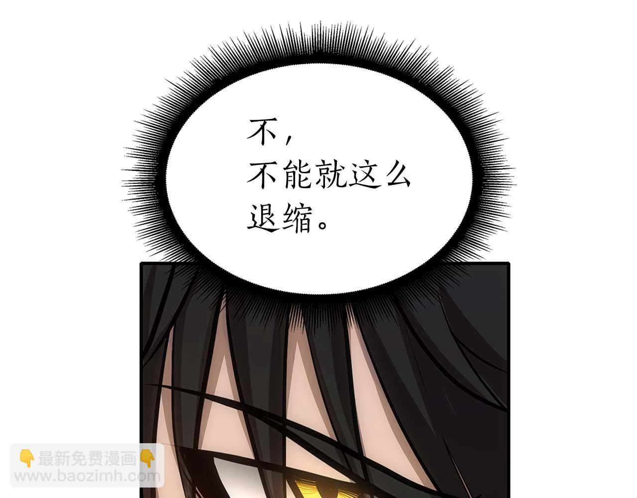 第8话 与神一起复仇吧 第235页