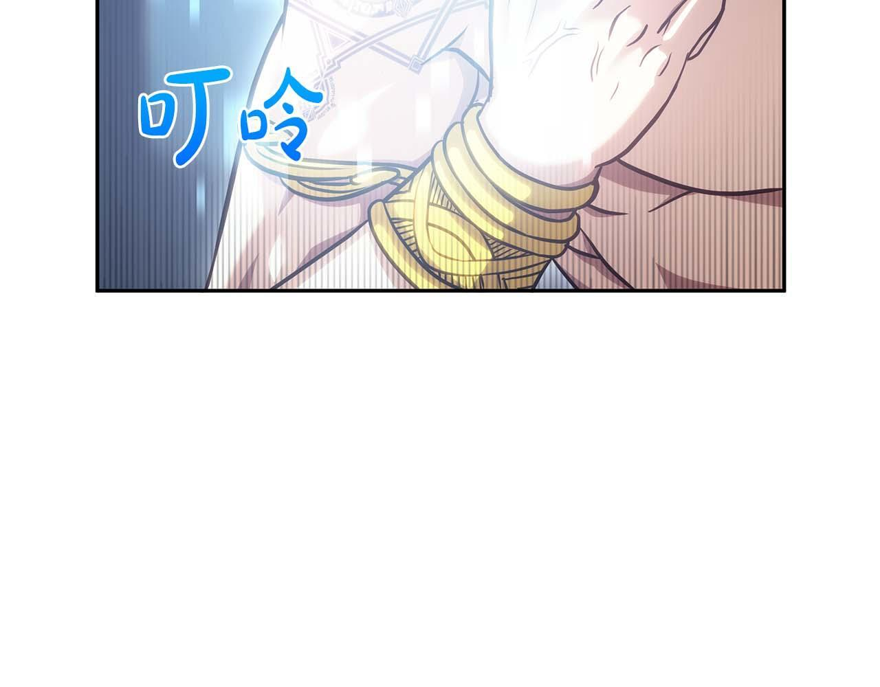 第9话 前往公会 第7页