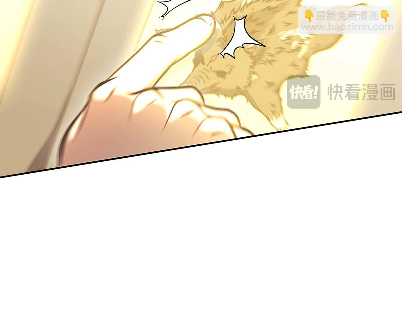 第9话 前往公会 第27页