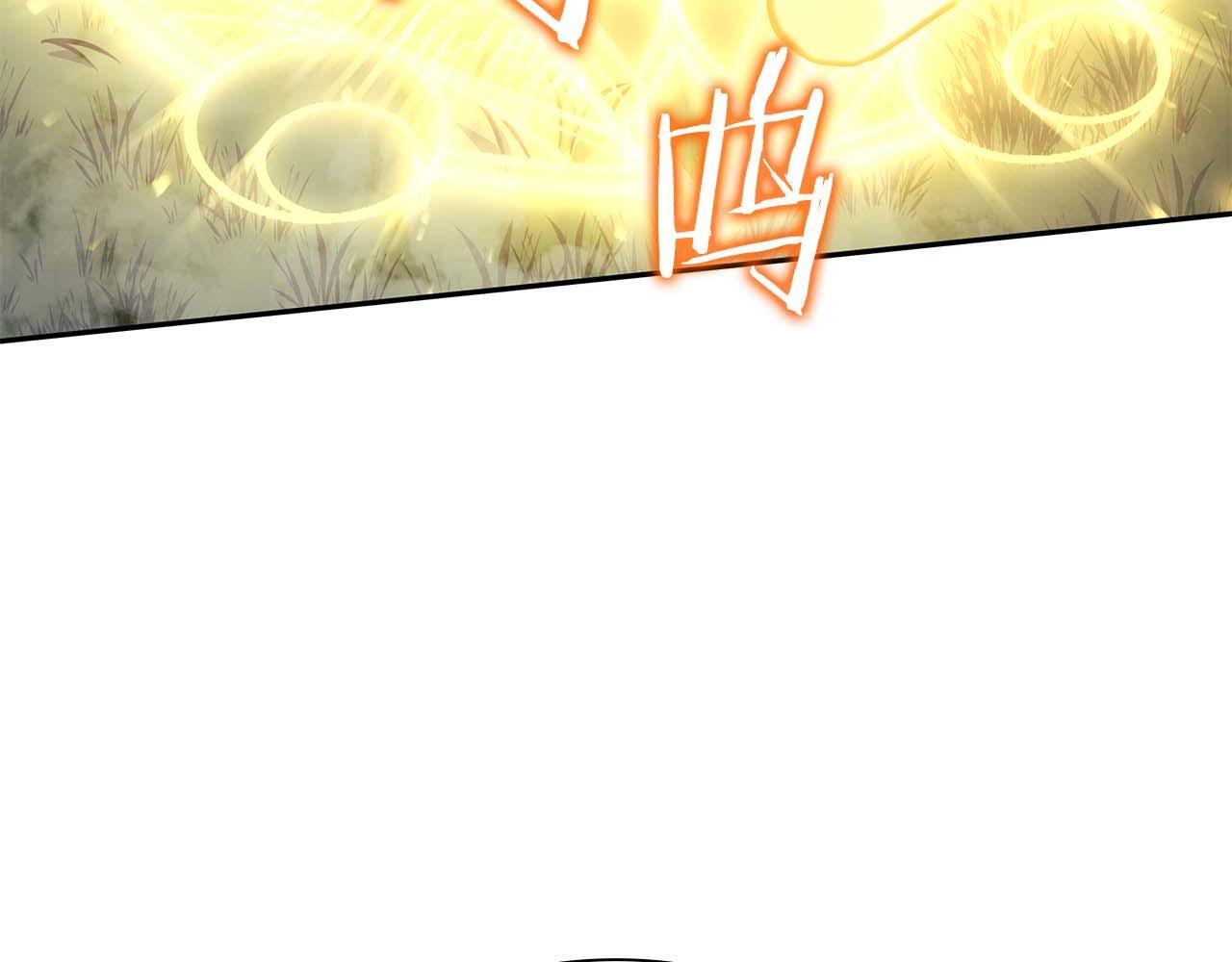 第9话 前往公会 第31页