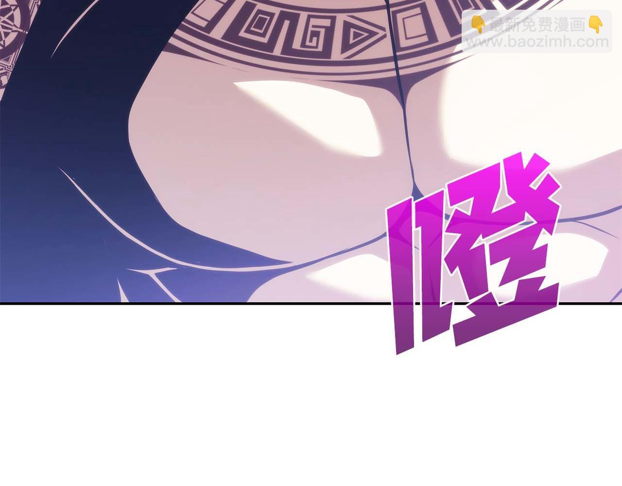 第9话 前往公会 第72页
