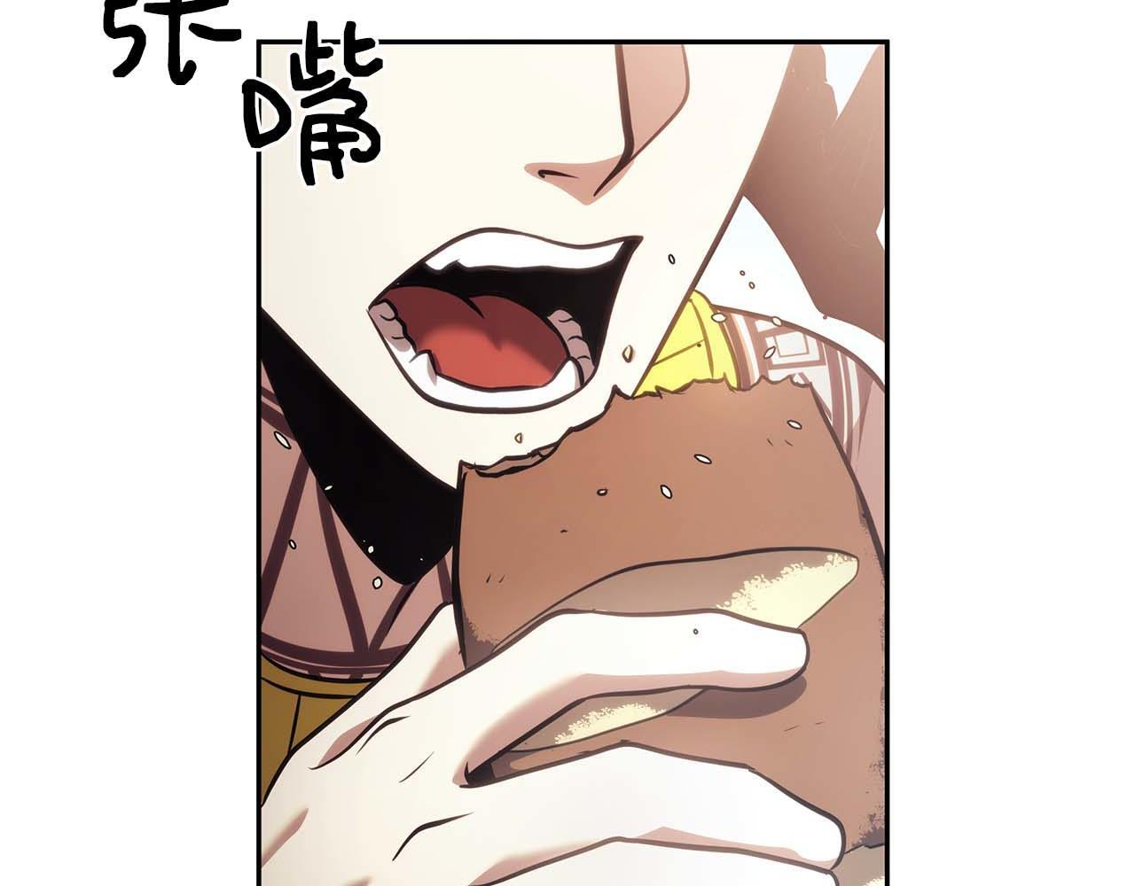 第9话 前往公会 第92页