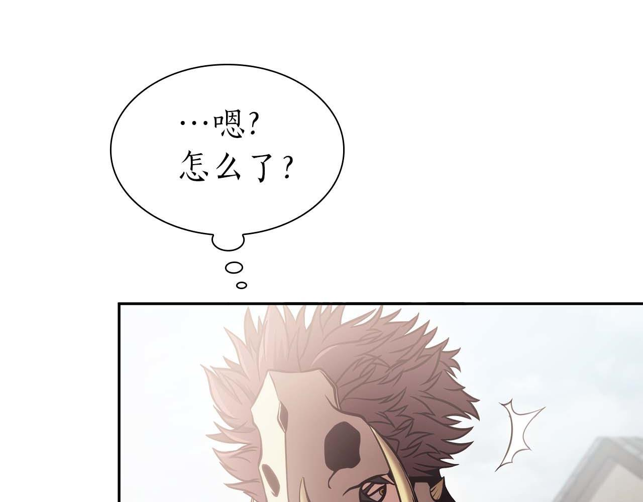 第9话 前往公会 第112页
