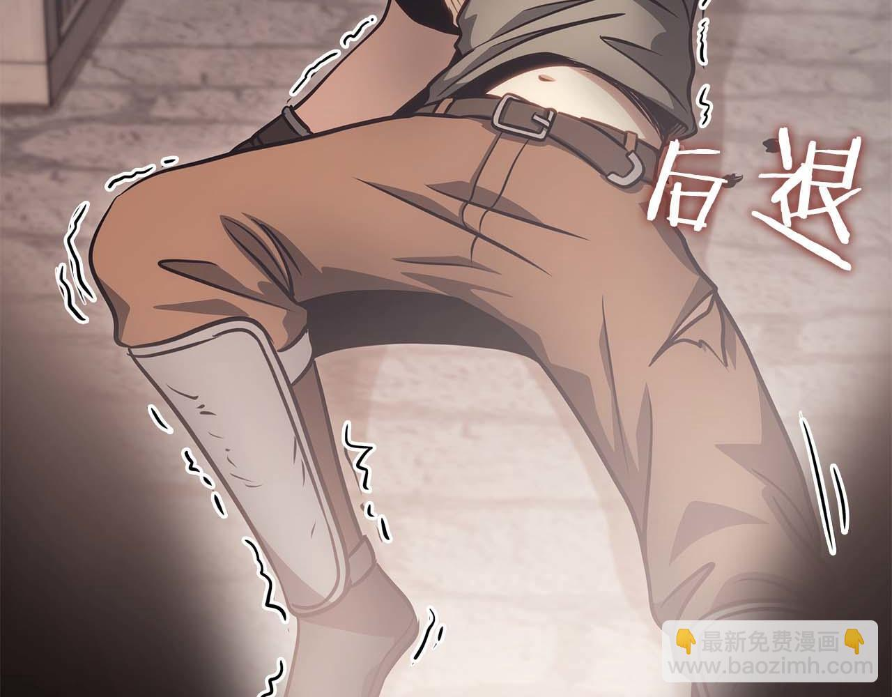 第9话 前往公会 第116页