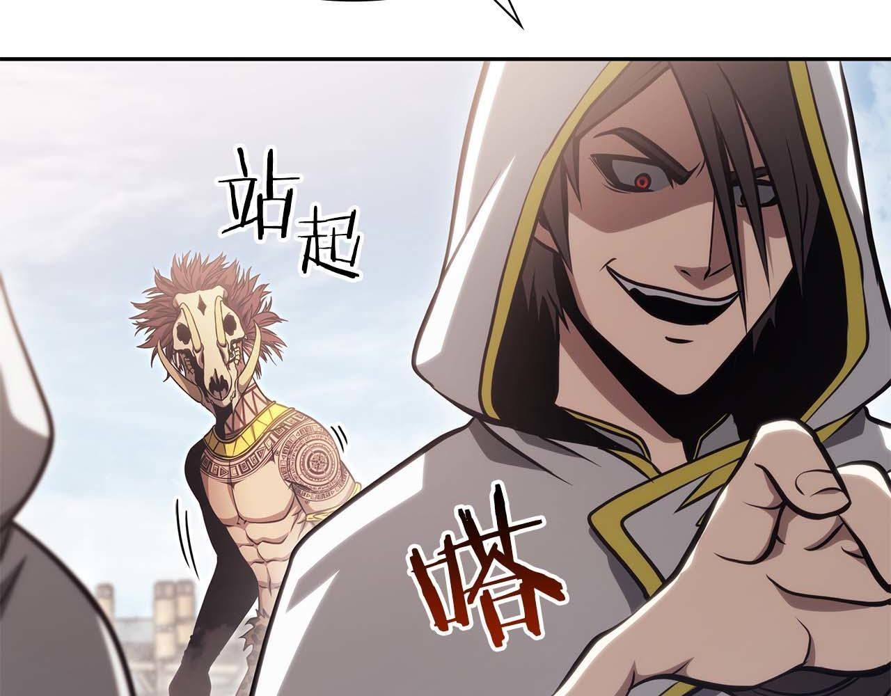 第9话 前往公会 第128页