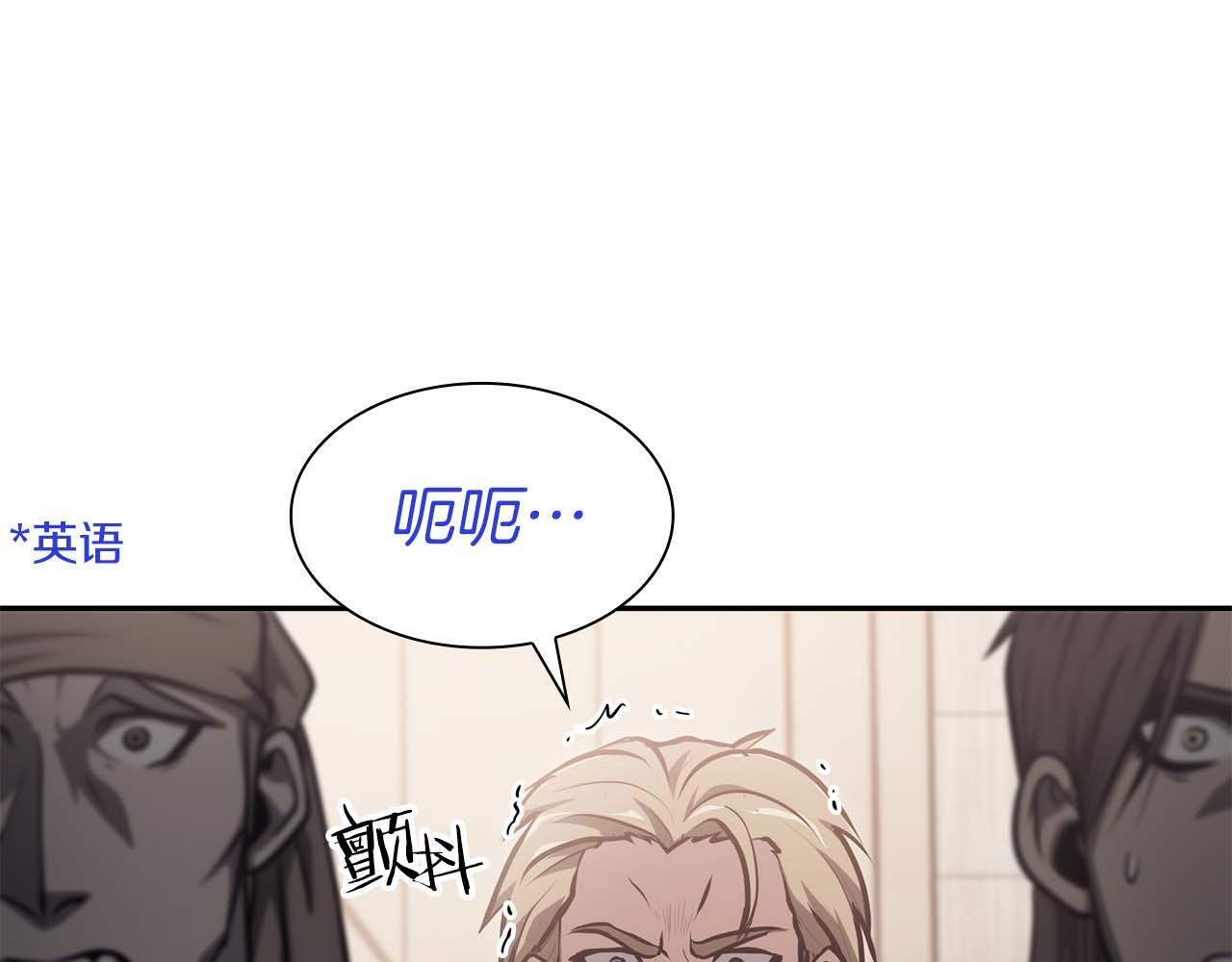第9话 前往公会 第133页
