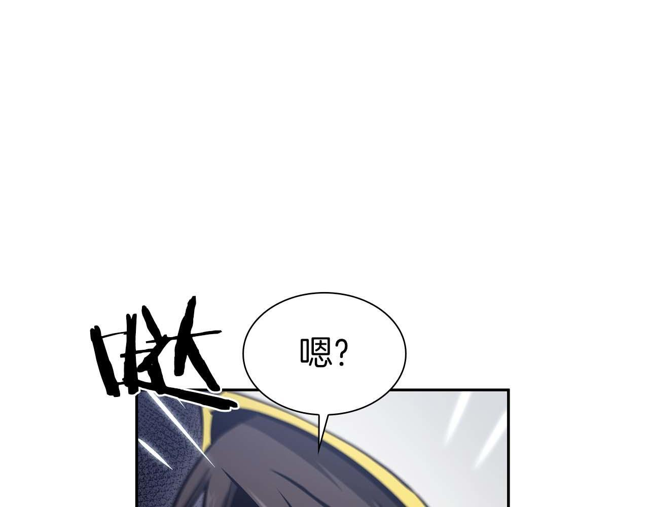 第9话 前往公会 第140页
