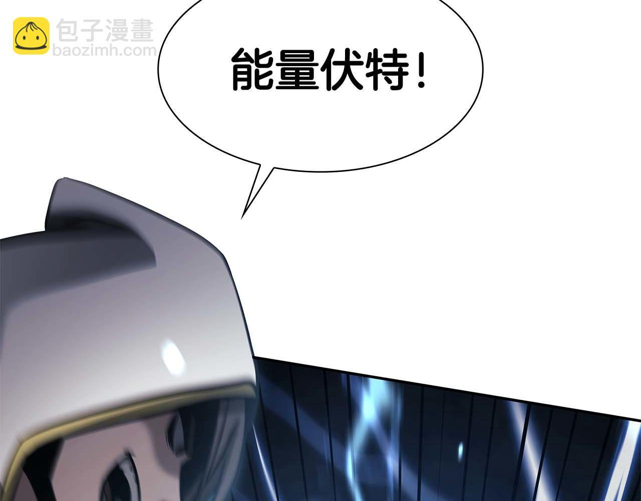 第9话 前往公会 第147页