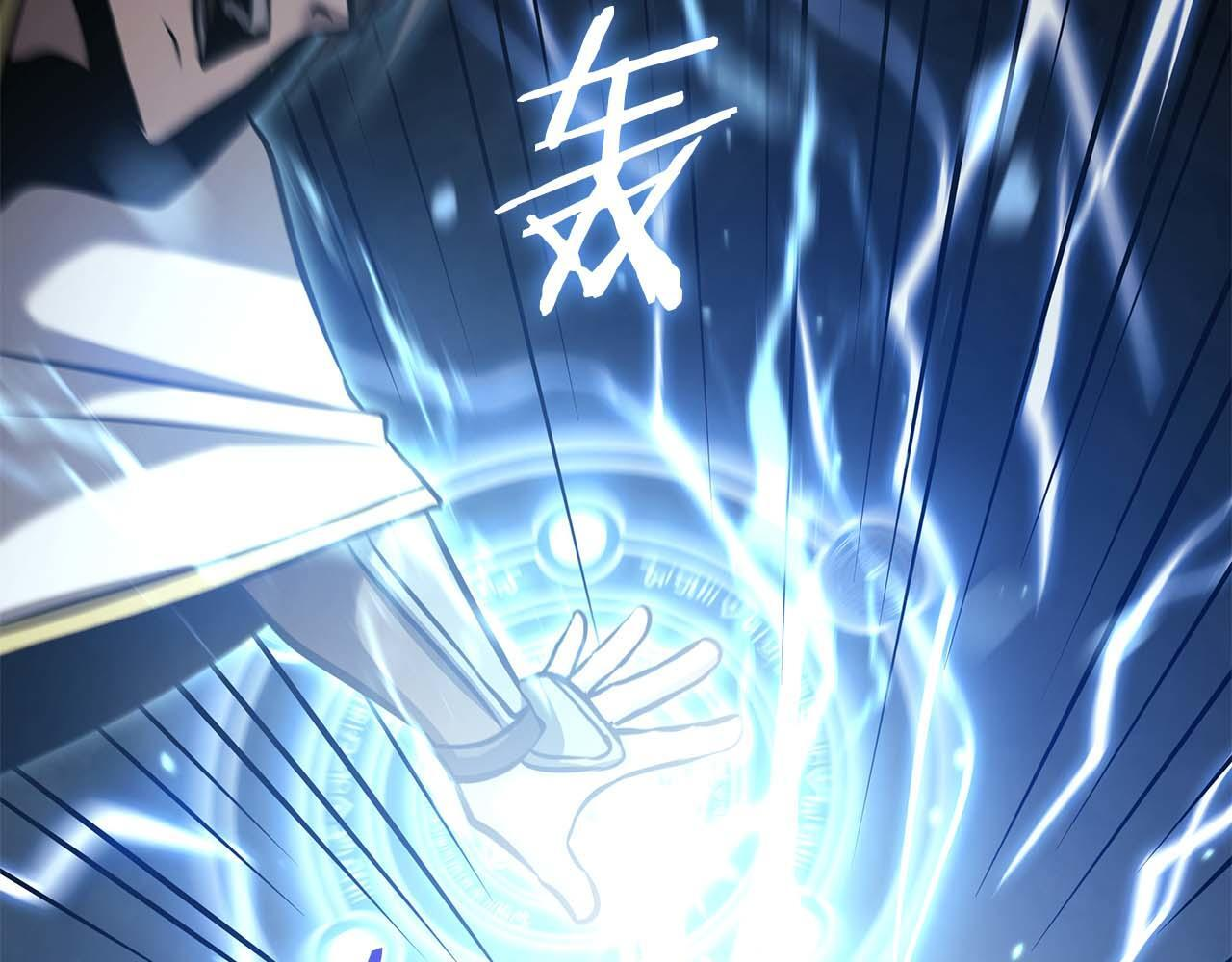 第9话 前往公会 第148页