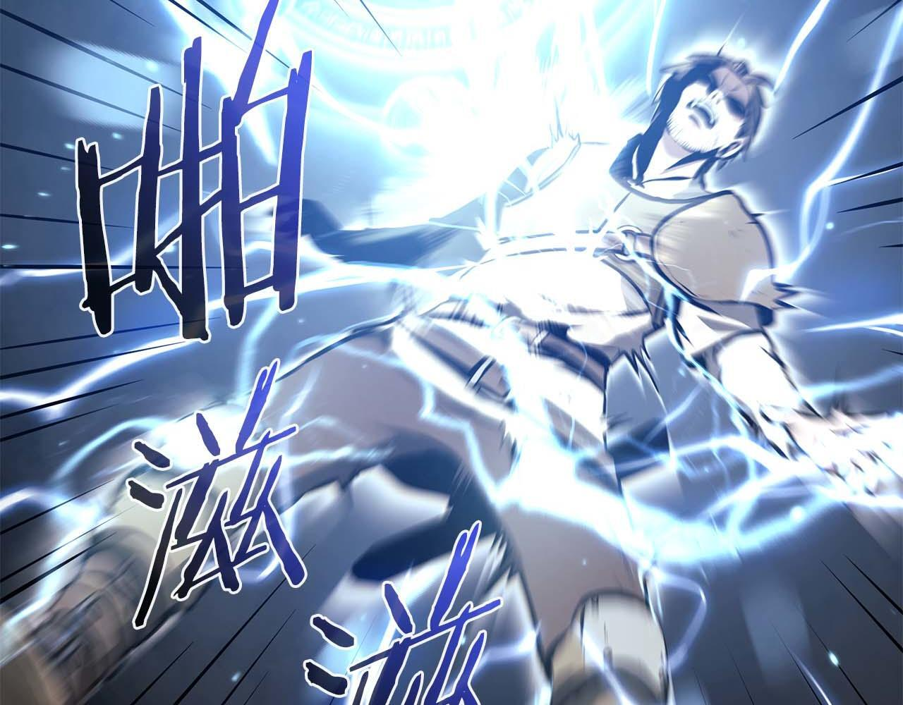 第9话 前往公会 第149页