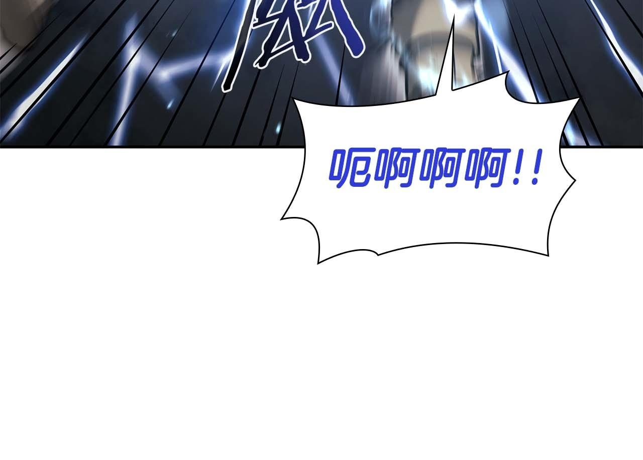 第9话 前往公会 第150页