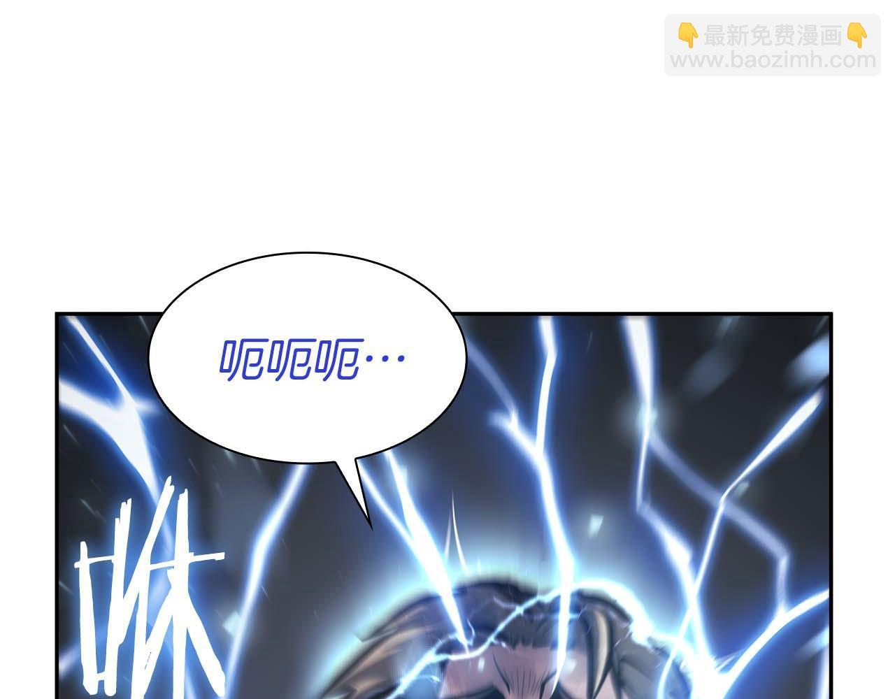 第9话 前往公会 第151页