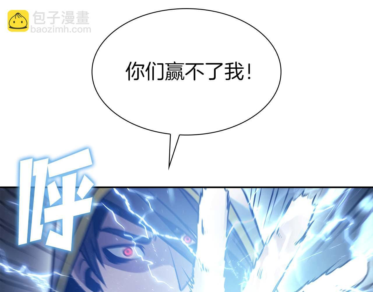 第9话 前往公会 第154页