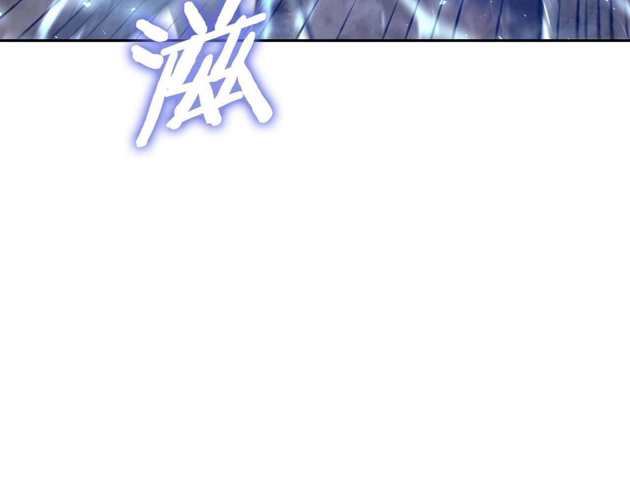 第9话 前往公会 第159页