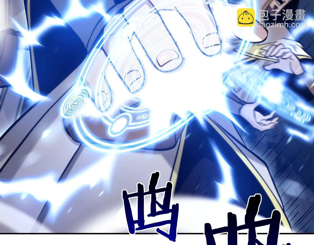 第9话 前往公会 第170页