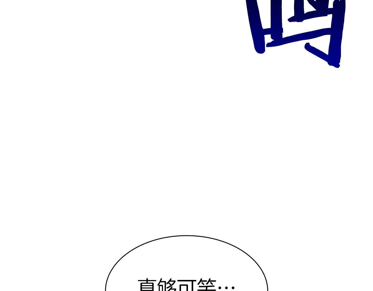 第9话 前往公会 第171页