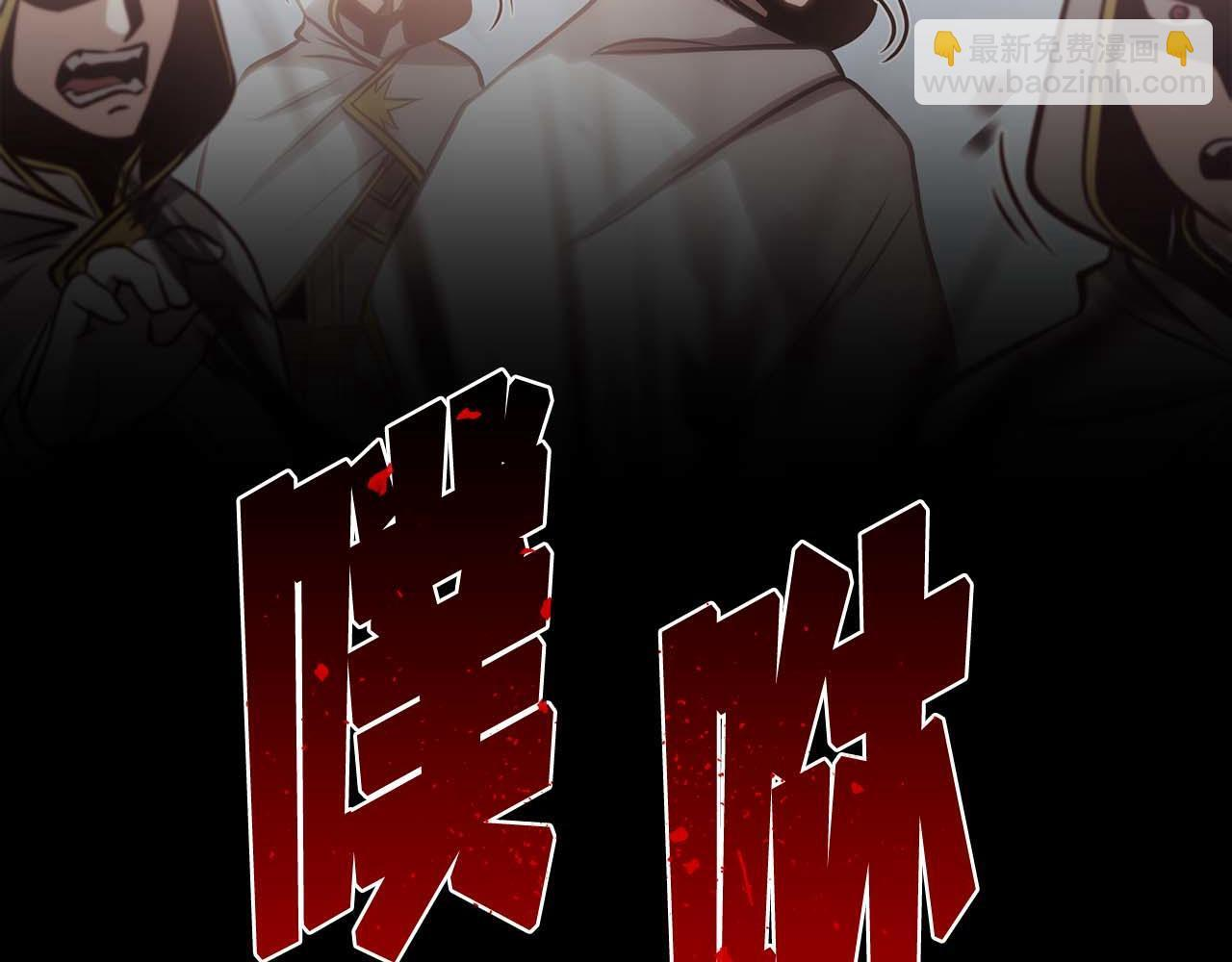 第9话 前往公会 第180页