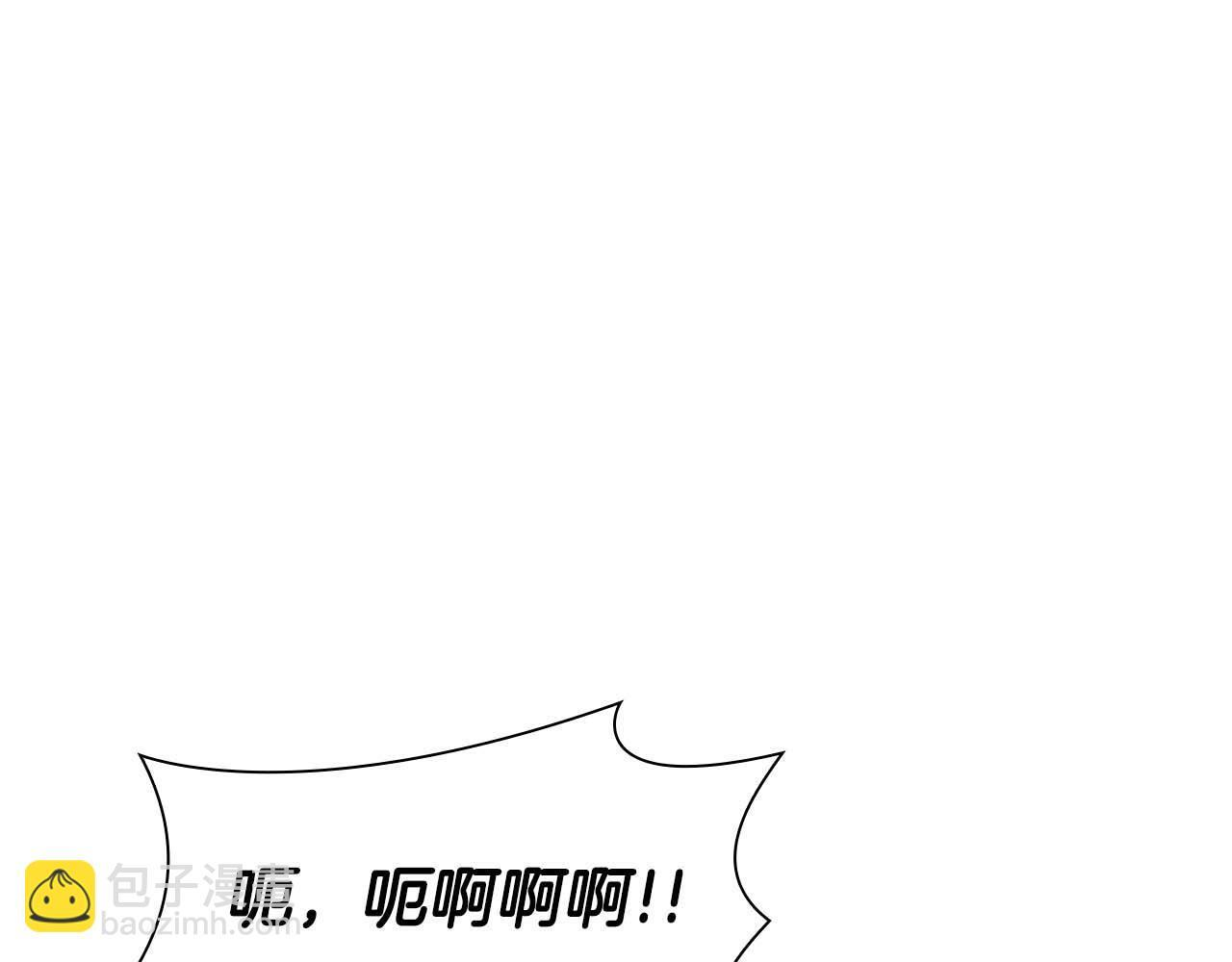 第9话 前往公会 第182页