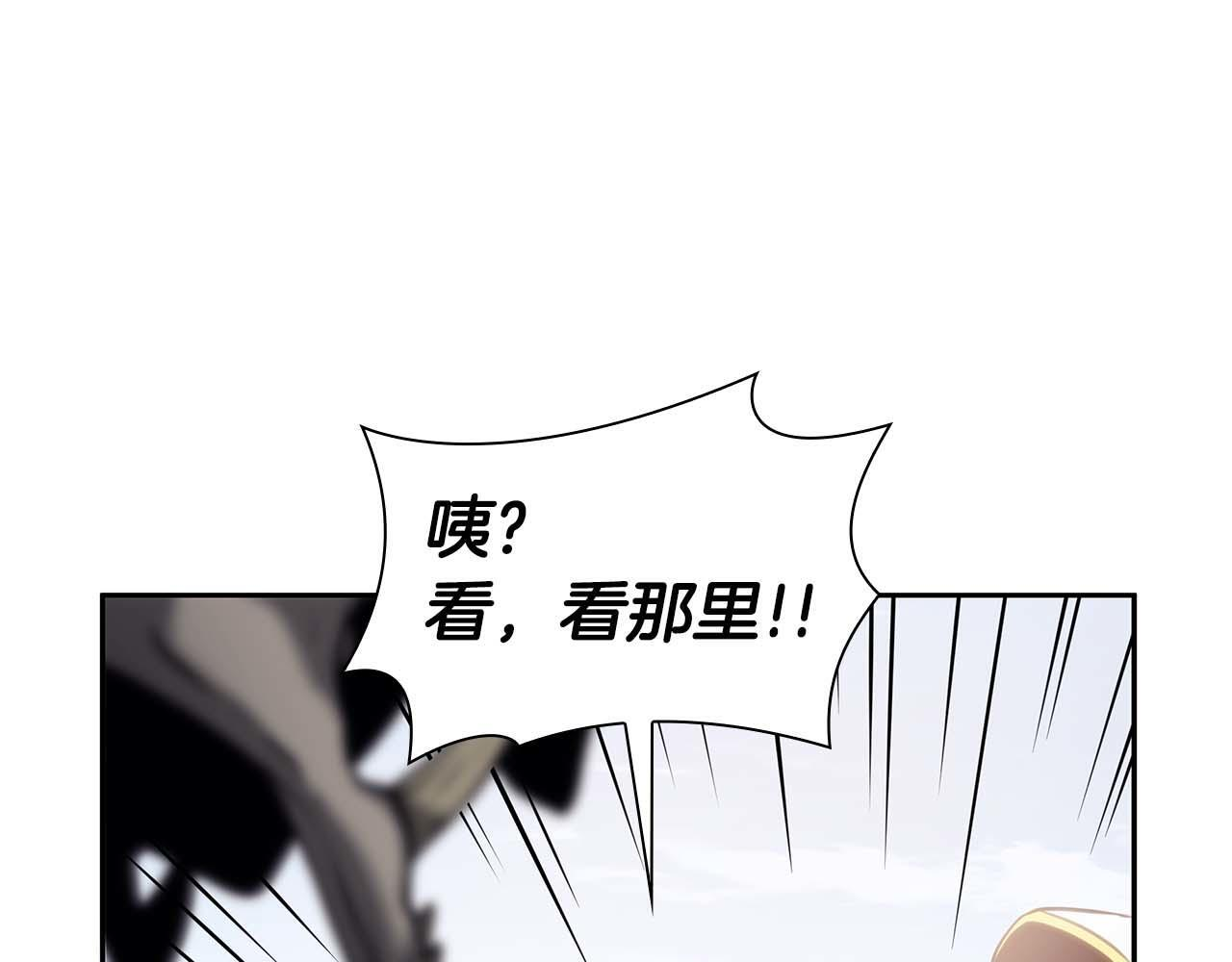 第9话 前往公会 第185页