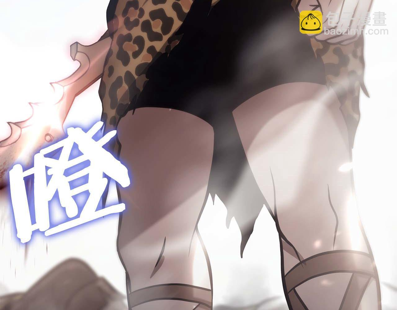 第9话 前往公会 第190页