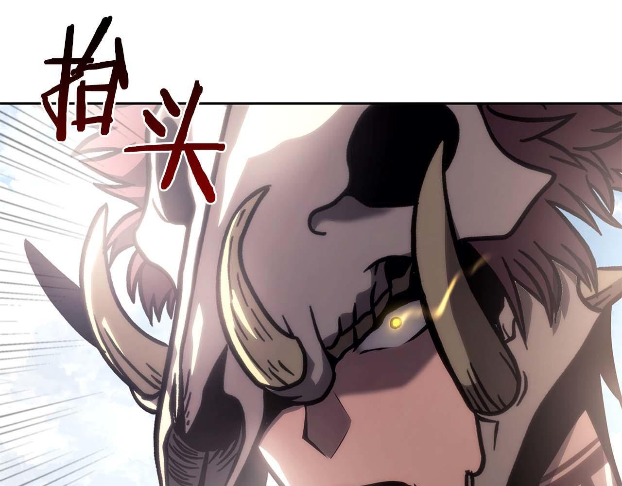 第9话 前往公会 第193页