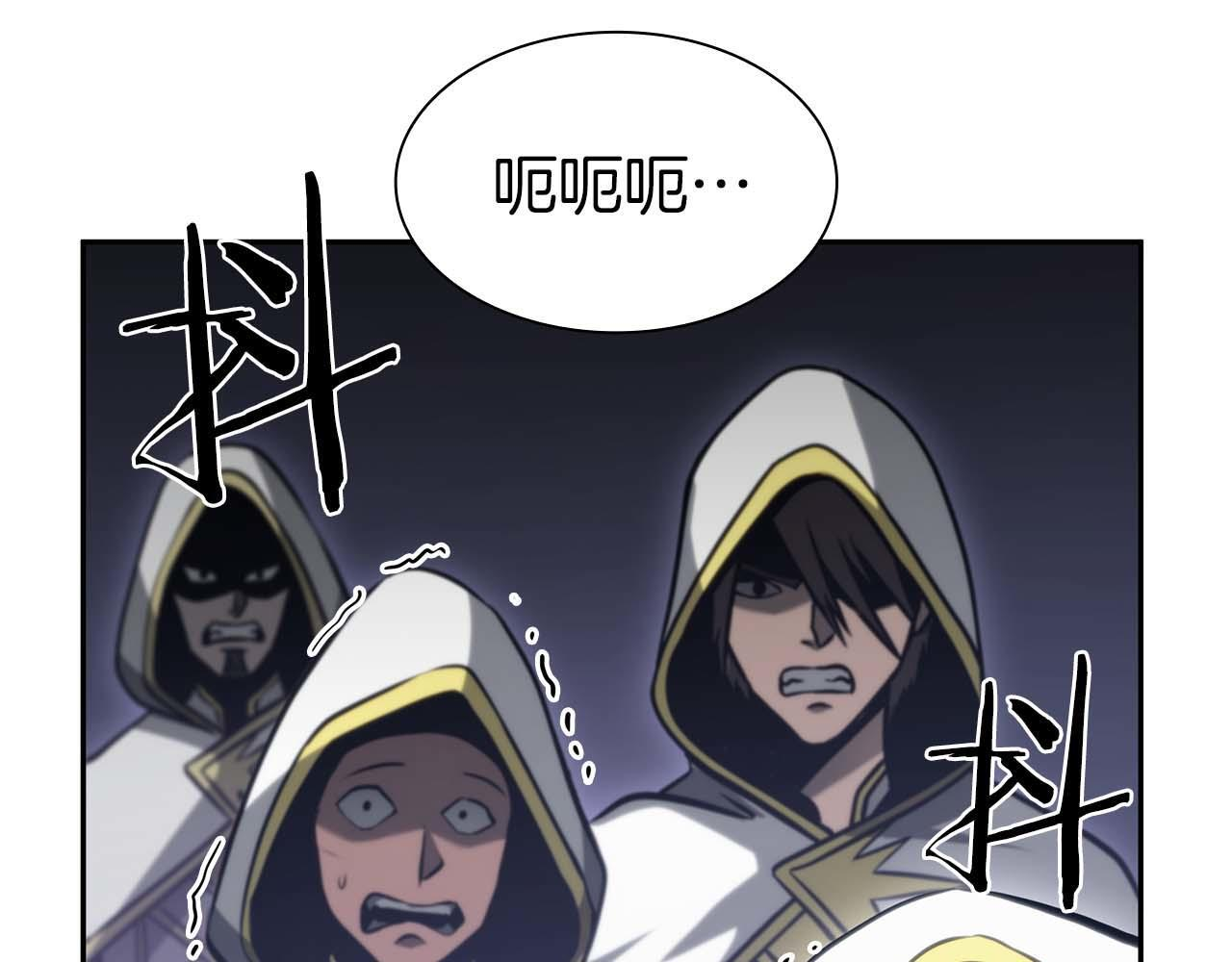 第9话 前往公会 第195页