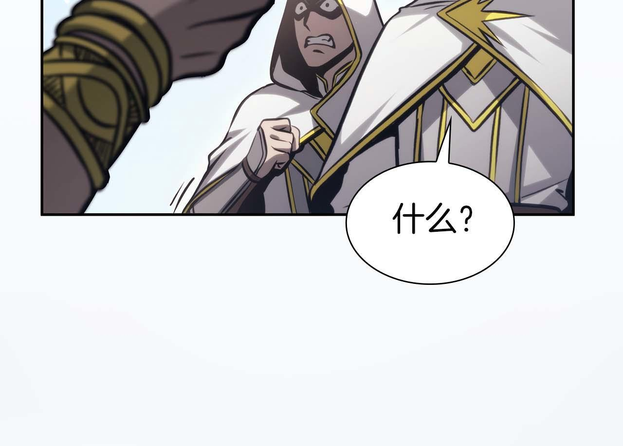 第9话 前往公会 第202页
