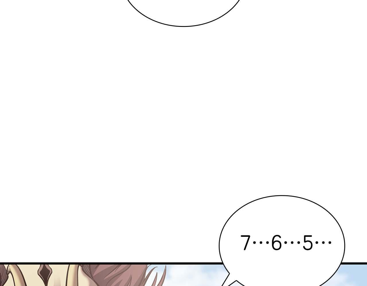 第10话 一人单挑 第9页