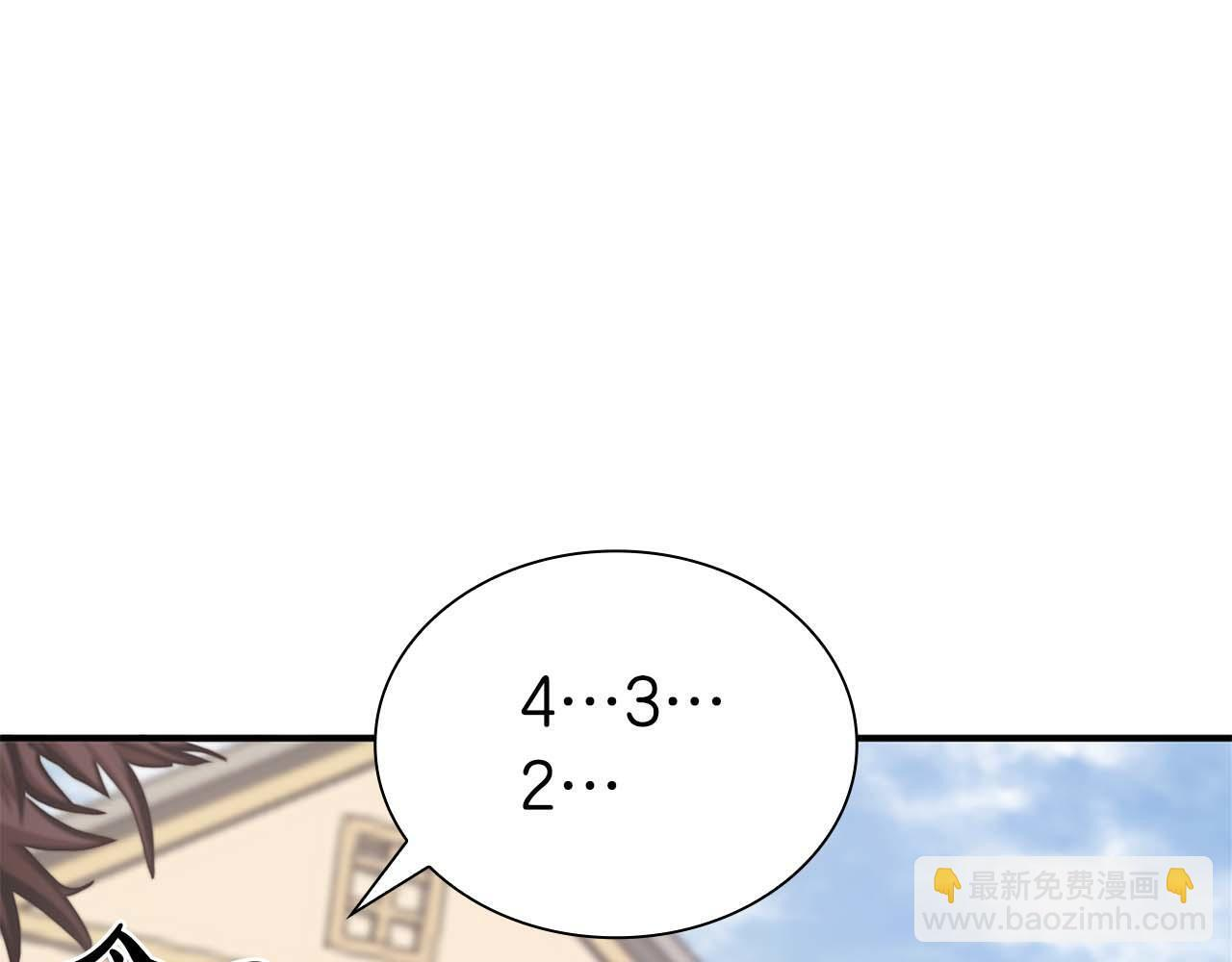 第10话 一人单挑 第11页