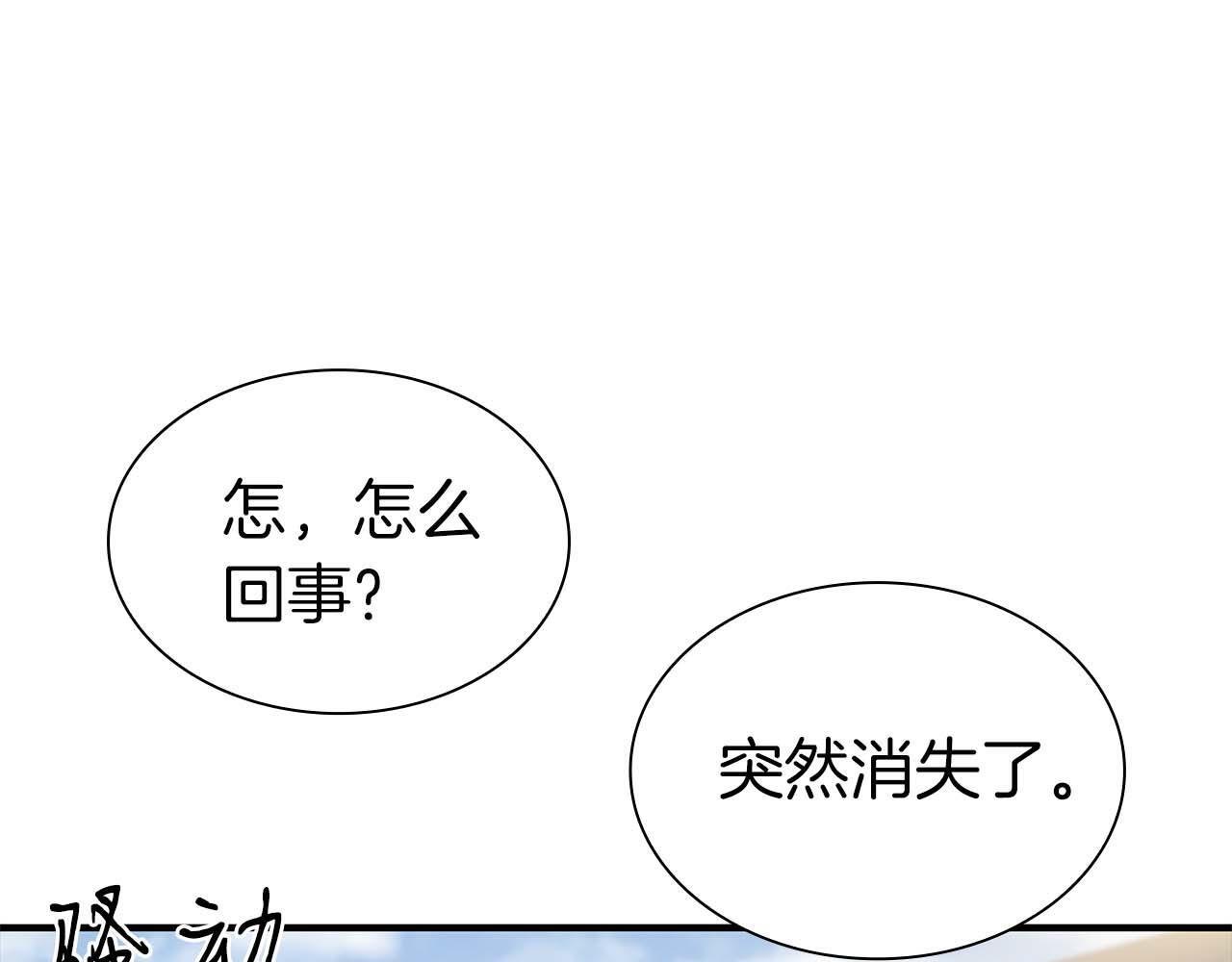 第10话 一人单挑 第26页