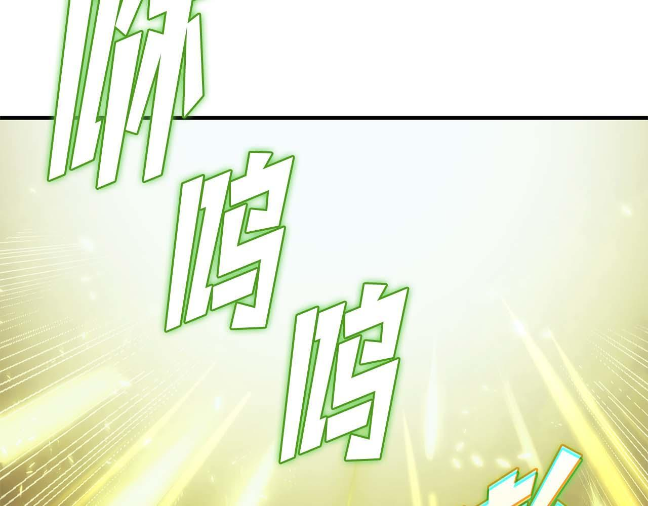第10话 一人单挑 第32页